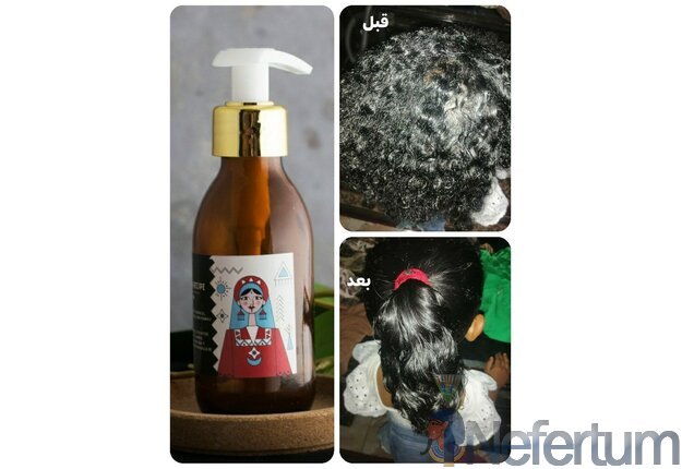 Ashry Natural NUBIAN RECIPE  125ml 2