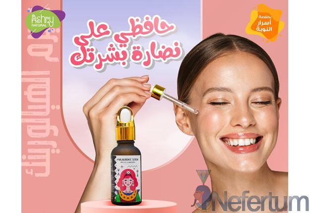 Ashry Natural HIALIURONO RŪGŠTIES SERUMAS,  30ml 2