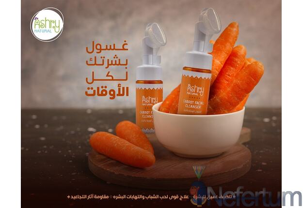Ashry Natural VEIDO PRAUSIKLIS SU MORKOMIS,  150ml 1