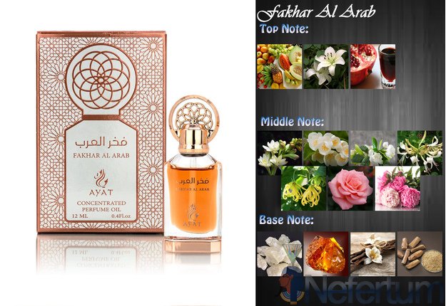 Ayat - Attar - FAKHAR AL ARAB, CPO 12ml moteriški
