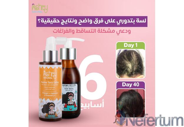 Ashry Natural KARMA TONIC EXTRA 125ml 2
