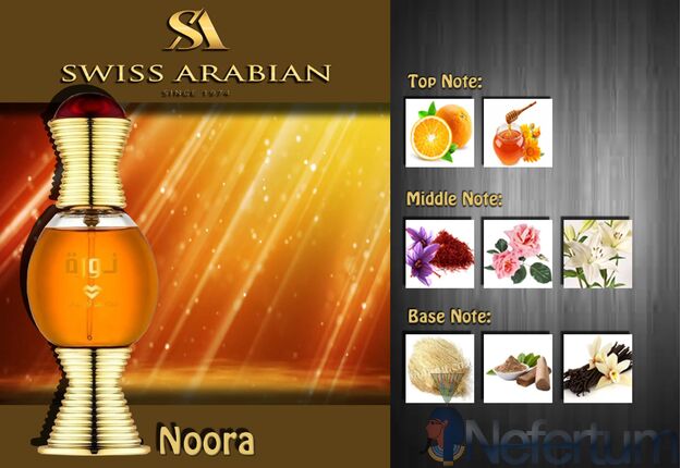 Swiss Arabian Noora, CPO 1ml testeris